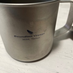 お取引中/  
boundless voyageの画像