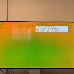 LG OLEDテレビ 55インチ OLED55C7P 中古の画像