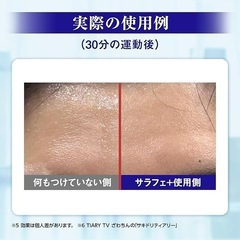 薬用 制汗クリーム 顔汗 メイク崩れ防止 敏感肌 オールインワン 30gの画像