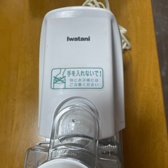 電動スライサーの画像