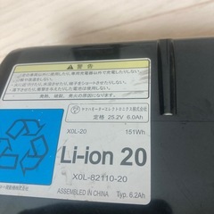 ヤマハ　電動自電車　バッテリー　ジャンクの画像