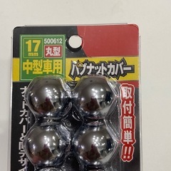 ジェットイノウエ🌈ハブナットカバー‼️デコトラの画像