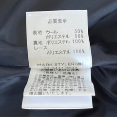 MERCURYDUOツイードワンピースの画像