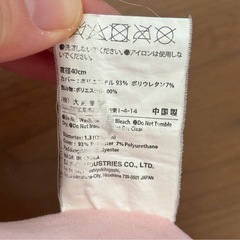DAISO もちもちクッション ピンク 直径40㎝の画像