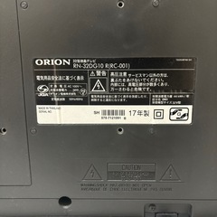 【ジャンク品】テレビの画像