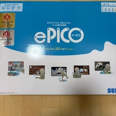 ePICO イーピコ　新品　ソフト2本セットの画像