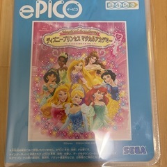 ePICO イーピコ　新品　ソフト2本セットの画像