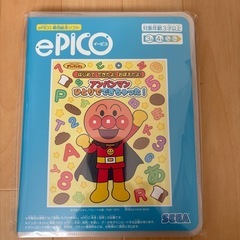 ePICO イーピコ　新品　ソフト2本セットの画像