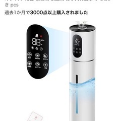 【未使用】加湿器 大容量 8L タワー式 【除菌・抗菌・自動恒湿・アロマ対応】 の画像
