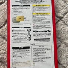 未使用　マルカン　ペット用リバーシブルヒーターの画像