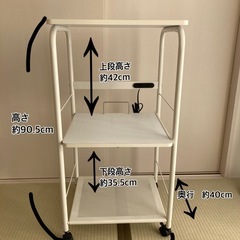 キャスター付レンジ台（2段）の画像
