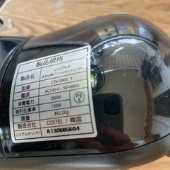 布団、畳み用掃除機の画像