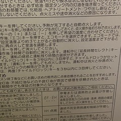 コロナファンヒーターの画像