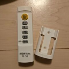 アイリスオーヤマ　シーリングライトCEA-2012DL　リモコンつきの画像