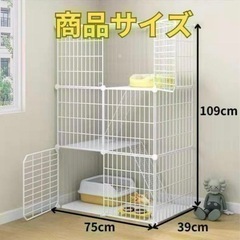 【美品】キャットケージ　キャットゲージの画像