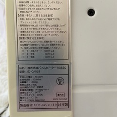 ヒーターの画像