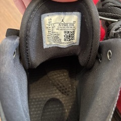 ナイキ ジョーダン 24cmの画像