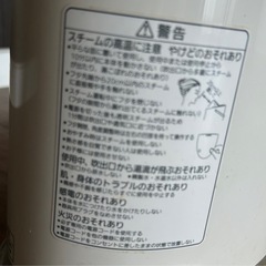 今週末限定ナノイーPanasonic美顔器の画像