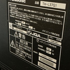 テレビ37インチの画像