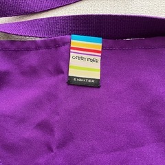 チェアベルトの画像