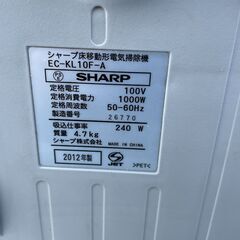 ★動作〇★ 掃除機 シャープ EC-KL10F-A 2012年製の画像