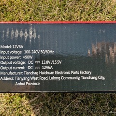 バッテリーケーブルと充電器の画像