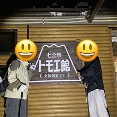  男性女性可 ジェケット　2セットの画像