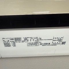 エアコン　無料の画像