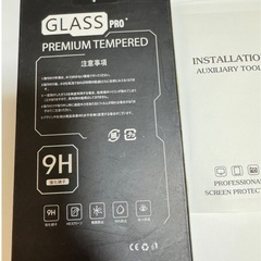 新品❤️ 2枚セットフイルムiPhone 11Pro/iPhone X/iPhone XSの画像