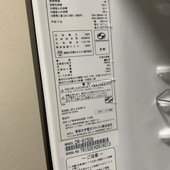 冷蔵庫　冷凍庫　150L
の画像