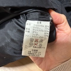 　magine 
ダウンジャケットの画像