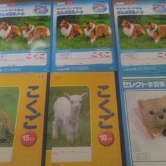 【取引中】◆こくごノート◆連絡帳◆かん字ノート◆漢字練習帳の画像