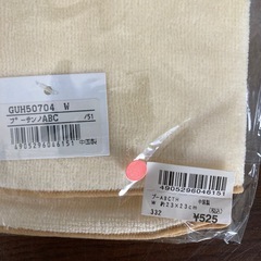 プーさん　ハンカチタオル　イニシャルの画像