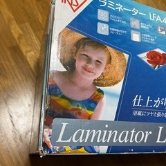 ラミネーター未使用の画像