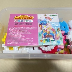 美品　学研 ニューブロック おはなのセットの画像