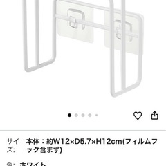 山崎実業tower フィルムフック　スポンジボトルラックまな板収納2点まとめ売りの画像