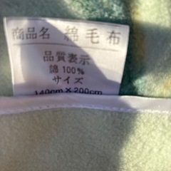 綿毛布2枚毛布3枚の画像