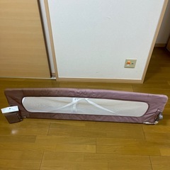 ベットガード　トイザらスの画像