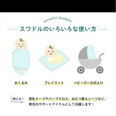 aden+anais おくるみ ディズニーフレンズの画像