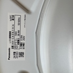パナソニック 24年製の画像