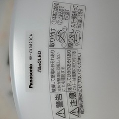 パナソニック 24年製の画像