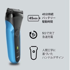 電気シェーバー　ブラウン（新品）の画像