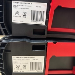 Milwaukee ミルウォーキー　インパクトドライバー、トルクレンチケースのみ　　の画像