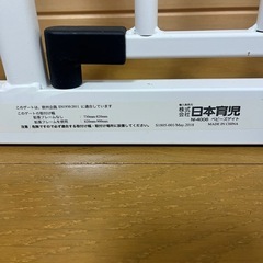 日本育児　　ベビーゲート
の画像