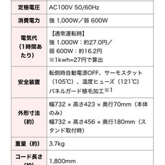 ヒーターの画像