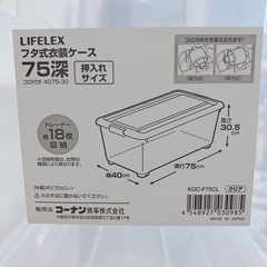 差し上げます　　衣装ケース３個セット　キャリー付きの画像
