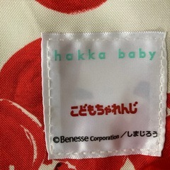 しまじろうのバック2個セット　値下げしました！！の画像