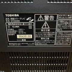 東芝　テレビ 32Z2000 ジャンク　の画像