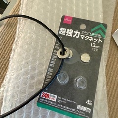 磁気ネックレス差し上げますの画像