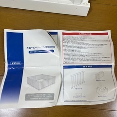 KATOJI  木製ベビーサークル
の画像